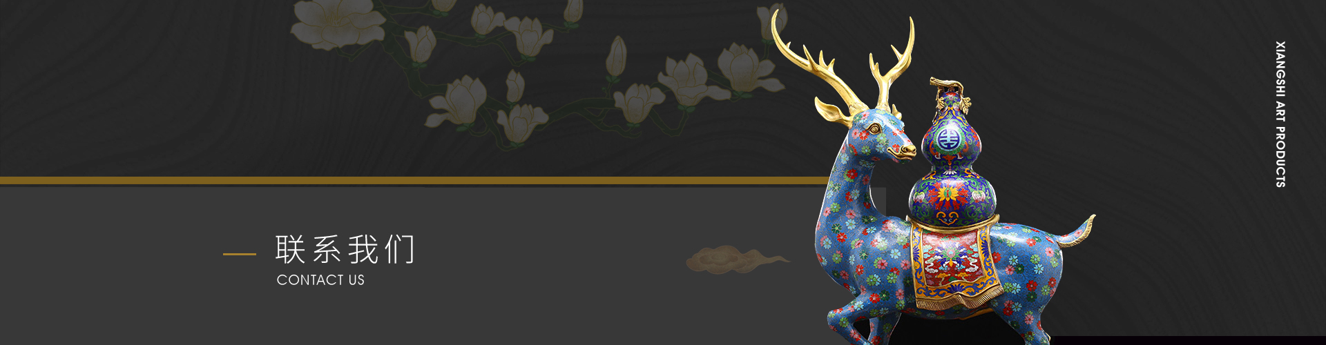 江蘇祥獅藝術(shù)制品有限公司